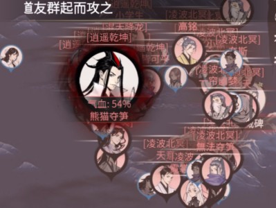 一念逍遥敦煌答题第四_一念逍遥敦煌答题第三天