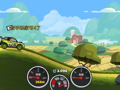 【手游推荐】登山赛车V2游戏攻略_手游下载