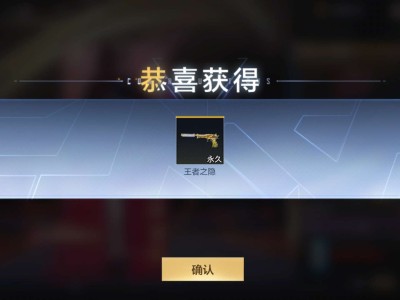 【闲聊】你们怎么知道我开了一把成品王隐游戏攻略_手游下载