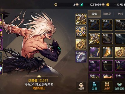 【交流】黑啊游戏攻略_手游下载