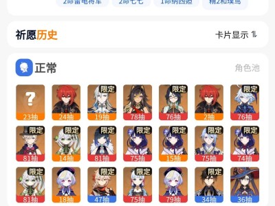 【交流】抽卡有技巧，非酋变欧皇游戏攻略_手游下载