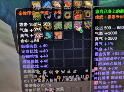 诛仙3官网论坛，诛仙3官网论坛贴吧