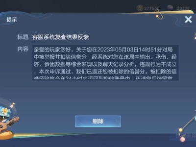 咱就说遇到人机队友，我骂个人怎么了游戏攻略_手游下载