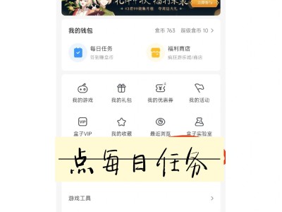4399游戏盒在线玩，4399游戏盒在线玩官网