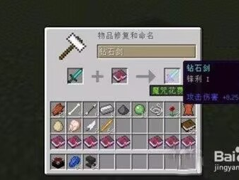 【MC 爆肝组】我的世界火药棒怎么做 我的世界火药棒制作方法
来游戏攻略_手游下载