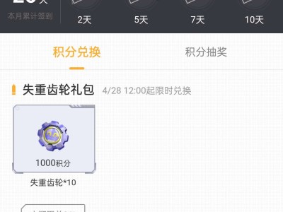 【闲聊】谁抢到了？？？游戏攻略_手游下载