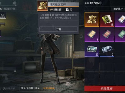 【交流】这东西值得收藏吗？游戏攻略_手游下载