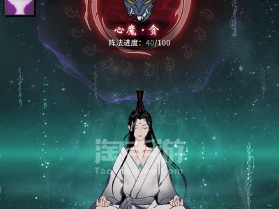一念逍遥手游官方下载(一念逍遥游戏的原创小说)
