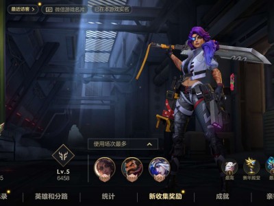 【交流】找游戏搭子V区游戏攻略_手游下载