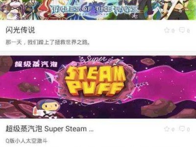 taptap官网入口网页版的简单介绍