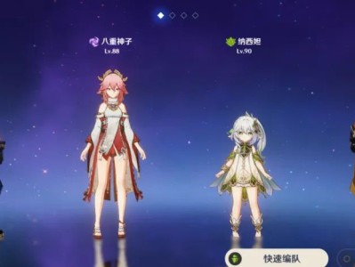 【攻略分享】提纳里才是常驻池中唯一真神？游戏攻略_手游下载