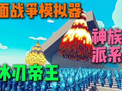 【端游推荐】全面战争模拟器 解压即玩游戏攻略_手游下载