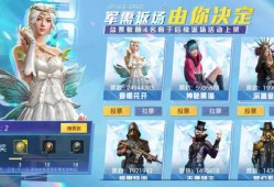 和平精英下载安装2022，和平精英下载安装2022最新版