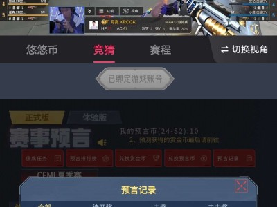【闲聊】两个币赢蝴蝶第三天游戏攻略_手游下载