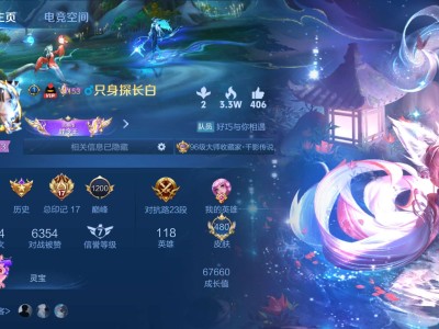 有没有人带我上个荣耀游戏攻略_手游下载