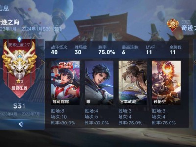 微信区也王者了游戏攻略_手游下载