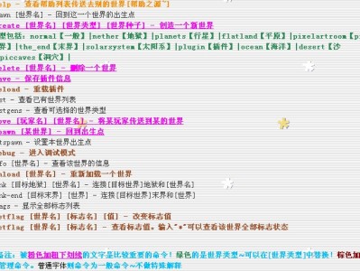我的世界神奇宝贝指令大全介绍(我的世界神奇宝贝指令大全介绍哔哩哔哩)