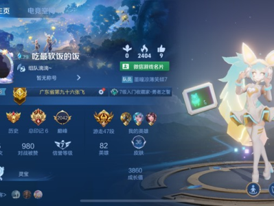 【交流】欢迎来到赛季未游戏攻略_手游下载