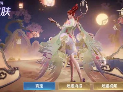 【资讯】芈月浮光慕影上架5分钟，为天美赚了一个亿！只因按键打包太游戏攻略_手游下载