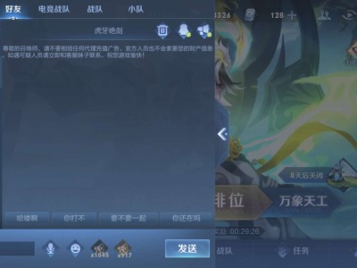 啊，我不会告诉你们，我加到国服李白的游戏攻略_手游下载
