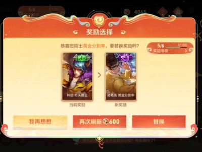 怎么选，好为难游戏攻略_手游下载