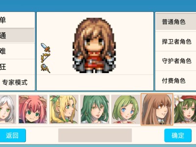 【手游推荐】勇士的黎明：混沌之战游戏攻略_手游下载