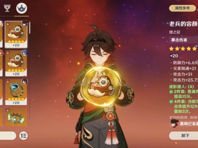 【交流】没玩过龙王水神，这算血条蹦跶的极品头吗？游戏攻略_手游下载