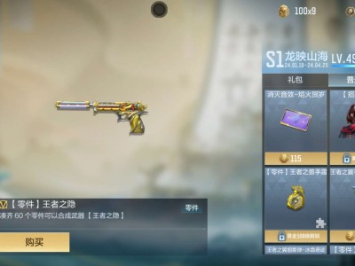 【闲聊】到多少级能换到王隐？游戏攻略_手游下载