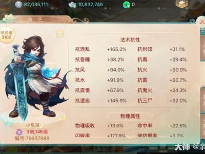 大话西游手游官方官网(大话西游归来官网)