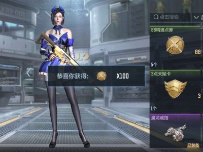 【闲聊】我获得了100精通点！游戏攻略_手游下载