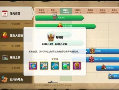 万国觉醒v18_万国觉醒v18需要多少钻石