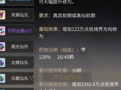 一念逍遥零氪攻略_一念逍遥零氪攻略详细