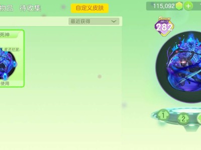 那个大佬有这个魔灵皮肤？游戏攻略_手游下载