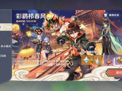 【交流】彩鹞栉春风游戏攻略_手游下载