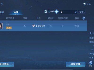 新战队收人啦！！！欢迎大佬入住游戏攻略_手游下载