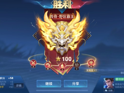 cpdd 王者荣耀游戏攻略_手游下载