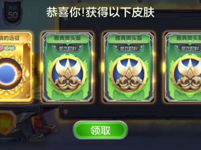 这就离谱了游戏攻略_手游下载