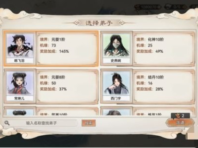 【快爆攻略】最强祖师游历玩法介绍游戏攻略_手游下载