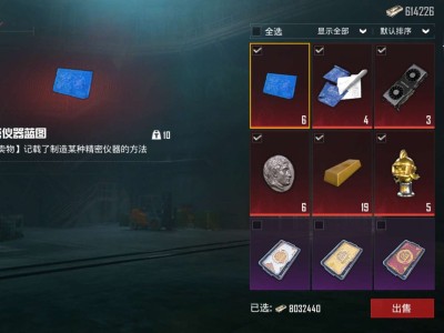 地铁各位赚了多少钱了游戏攻略_手游下载