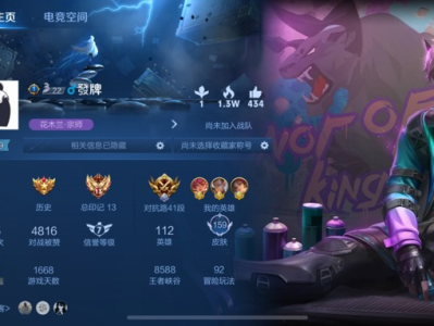 王者农药，，游戏攻略_手游下载