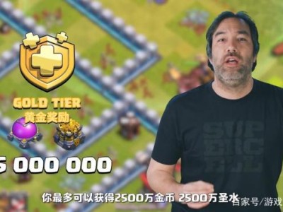 部落冲突七月资格赛挑战(部落冲突7月资格挑战赛怎么打讲解)