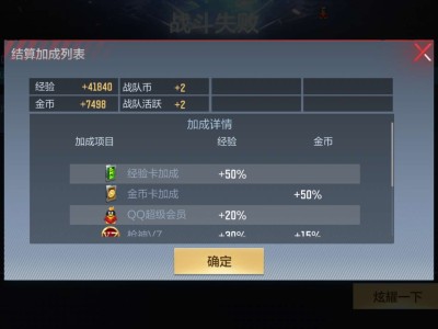 巨人城刷经验游戏攻略_手游下载