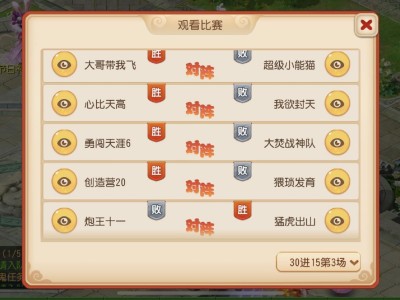 梦幻西游怎么赚人民币视频教程_梦幻西游怎么赚人民币赚钱的游戏