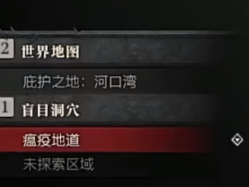 【快爆攻略】《暗黑破坏神4》瘟疫地道进入方法游戏攻略_手游下载