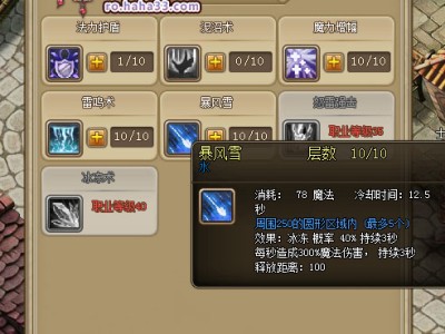 包含仙境物语大后期哪个厉害的词条