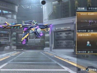 【闲聊】咱的好暴率游戏攻略_手游下载