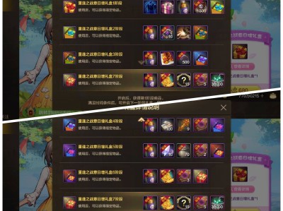 地下城与勇士体验服资格，地下城与勇士体验服资格申请