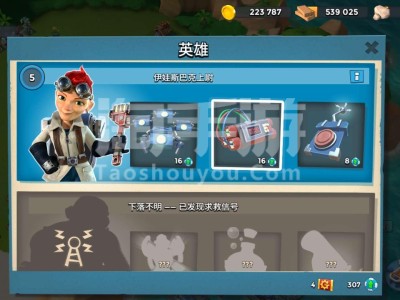 海岛奇兵vivo版最新版本下载，海岛奇兵vivo版下载海岛奇兵vivo版最新