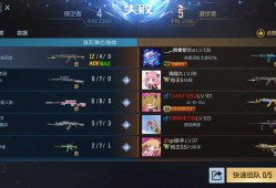 【交流】晋级赛最后一局都是坑游戏攻略_手游下载