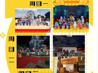 【服务器】稳定运行两年半|生电|建筑|粘液|史诗地形|更多附魔游戏攻略_手游下载